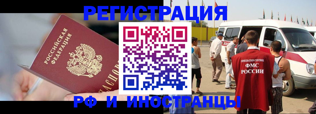 временная регистрация госуслуги в Кудымкаре