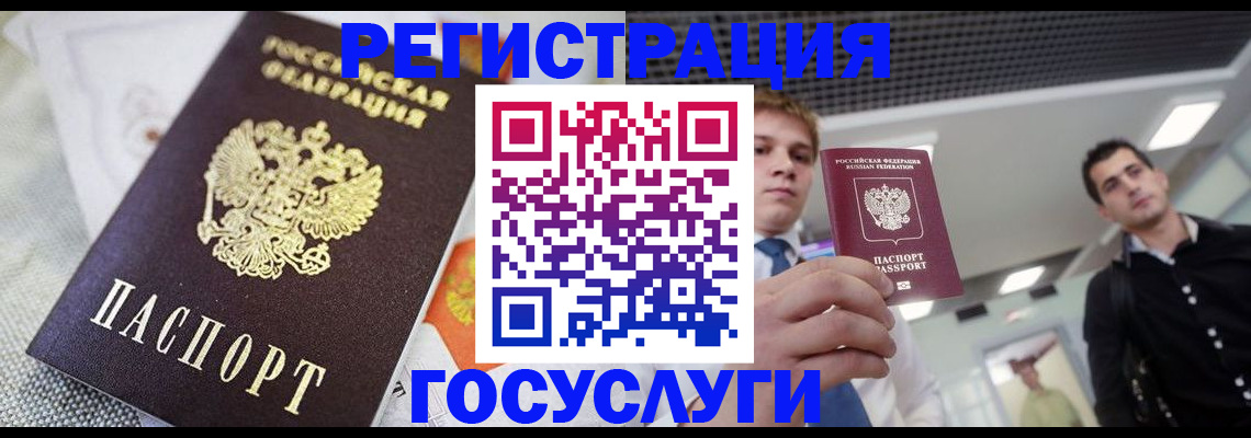 купить прописку в Кудымкаре