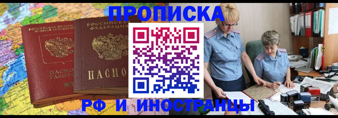 где прописаться в Кудымкаре