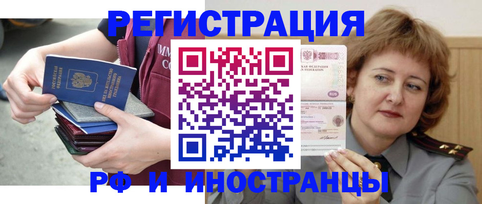 прописка в квартире в Кудымкаре