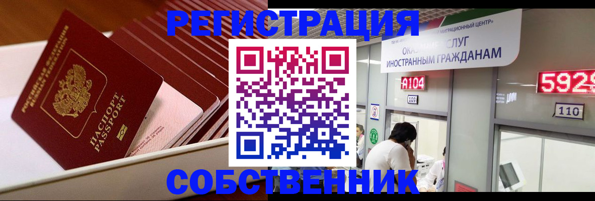 временная регистрация госуслуги в Кудымкаре