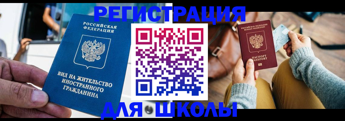 где прописаться в Кудымкаре